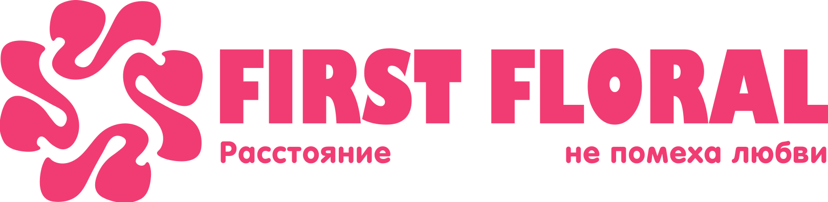 First Floral в Сковородино